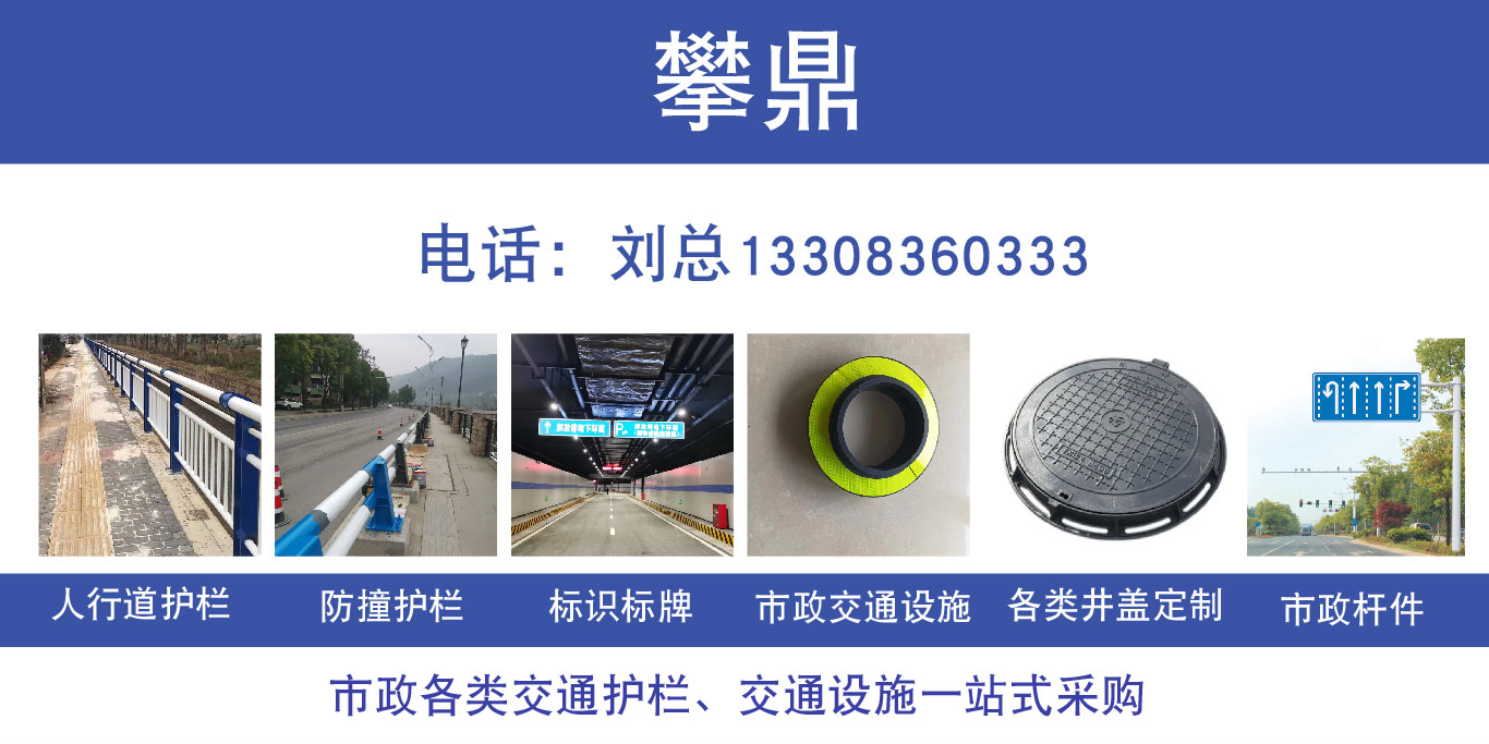 攀鼎通化线上分站